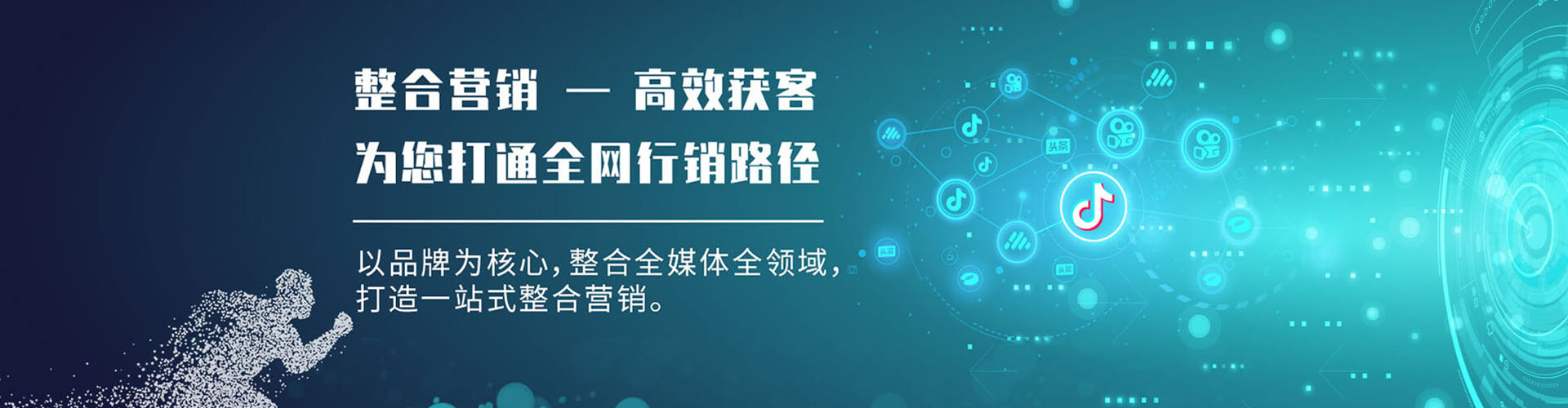 大洼竞价代运营